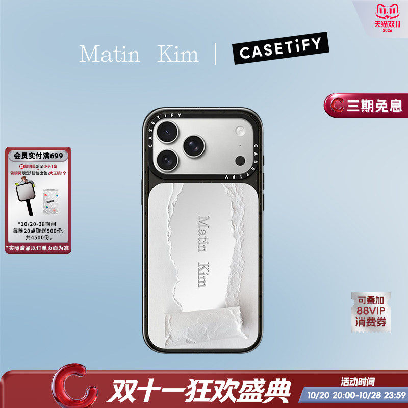 Matin Kim x CASETiFY 联名系列 撕开墙纸 适用于苹果iPhone18ProMax/18Pro/17ProMax/17Pro镜面手机壳