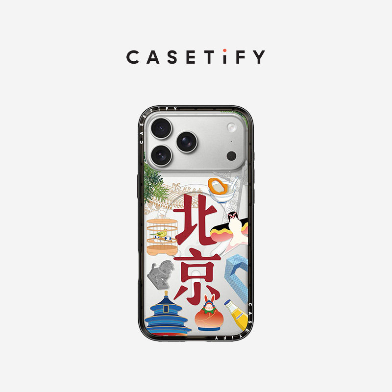 CASETiFY 城市巡玩系列 北京 京城符号 适用于苹果iPhone17ProMax/17Pro/16ProMax/16Pro纤巧手机壳