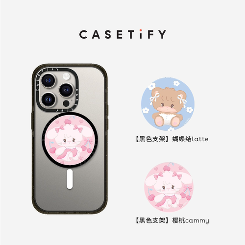 CASETiFYmikko磁吸支架