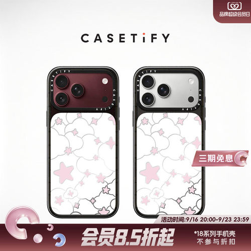 CASETiFY Cloud系列 棉花糖云朵 适用于苹果iPhone18ProMax/18Pro/17ProMax/17Pro/16ProMax/16Pro镜面手机壳