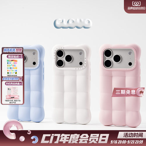 潮流精品，品质保证