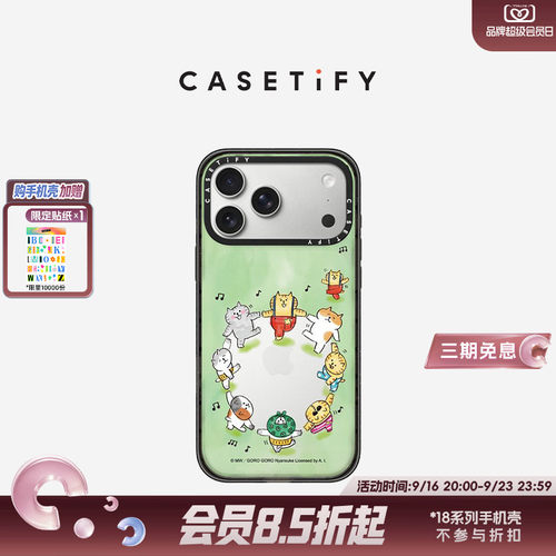 CASETiFY Gorogoro系列 跳舞喵之助 适用于苹果iPhone17ProMax/17Pro/16ProMax/16Pro镜面手机壳