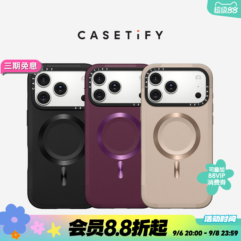 CASETiFY 雾感壳 MagSafe兼容 适用于苹果iPhone17ProMax/17Pro/Air/16ProMax/15ProMax磁吸磨砂手机壳图片