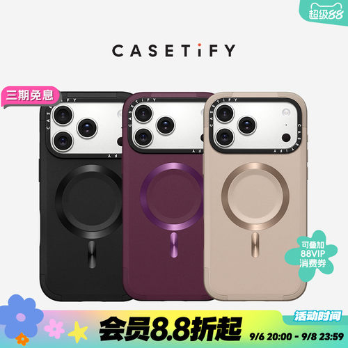 潮流精品，品质保证