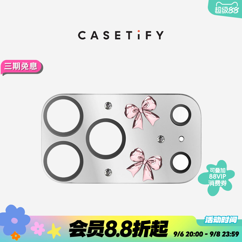 CASETiFY 镜面手机镜头保护贴 碎花漫野/樱花/蝴蝶结小兔 适用于苹果iPhone18ProMax/18Pro/17ProMax手机图片