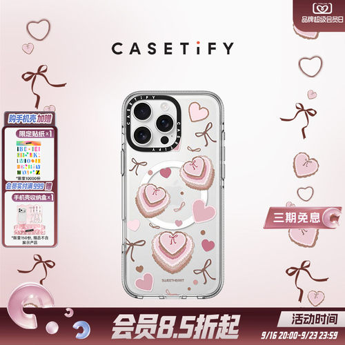 CASETiFY 甜心蛋糕 适用于iPhone16ProMax/16Pro/iPhone15ProMax/15Pro透明手机壳