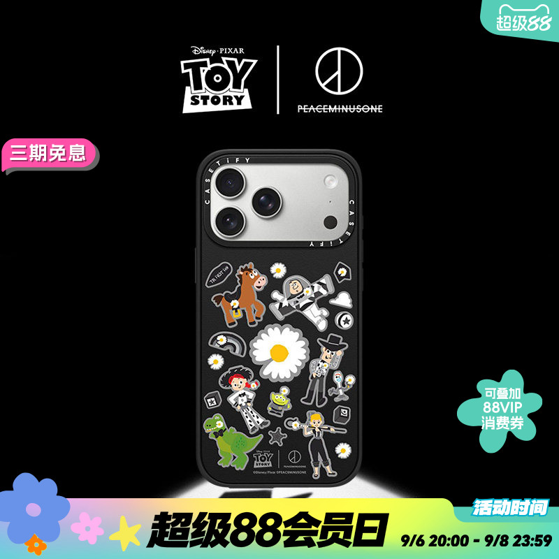TOY STORY x PMO : THE FIRST FAN x CASETiFY 联名 贴纸 雏菊 适用于苹果iPhone17PM/17P/16PM磨砂手机壳图片
