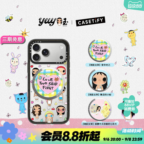 CASETiFY 角闪石族族长 yuy玉系列 磁吸支架 适用Magsafe手机镜面支架通用