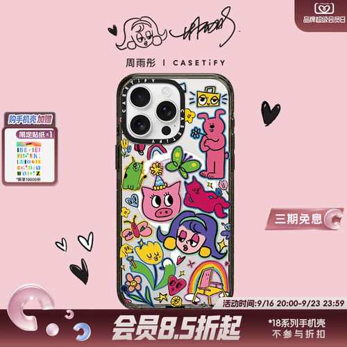 潮流精品，品质保证