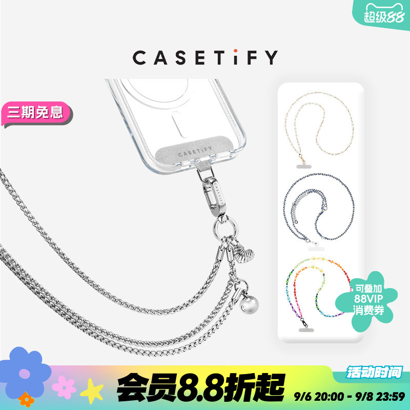 CASETiFY手机背带斜挎便携挂绳图片