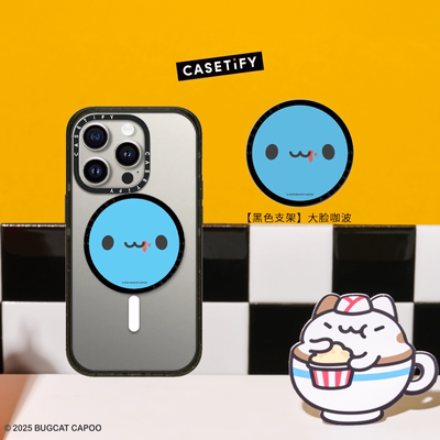 CASETiFY Bugcat Capoo猫猫虫咖波系列 大脸咖波 磁吸支架 适用Magsafe手机支架通用