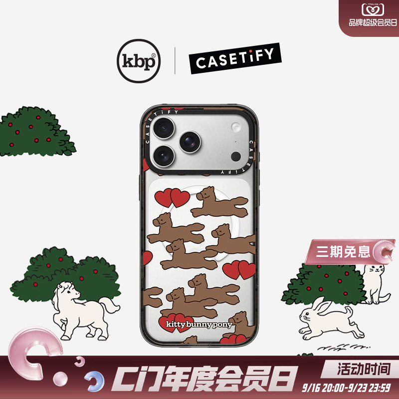 kittybunnypony x CASETiFY 联名系列 马年限定 快乐小马 适用于苹果iPhone17ProMax/17Pro/16ProMax手机壳
