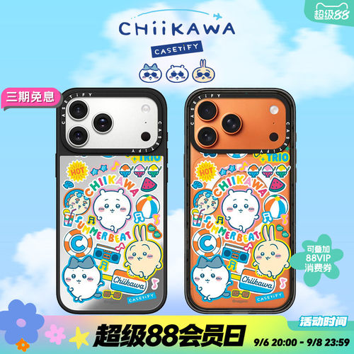 ChiikawaxCASETiFY联名手机壳