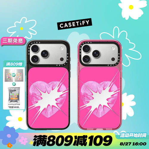 风格「权」由你 x CASETiFY 联名 心动暴击 GD 适用于苹果iPhone18ProMax/18Pro/17ProMax/17Pro镜面手机壳
