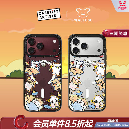 CASETiFY 线条小狗系列 洗漱时光 适用于苹果iPhone18ProMax/18Pro/17ProMax/17Pro手机壳