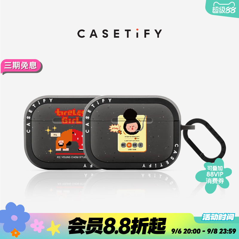 CASETiFY 下腰女孩系列 玩乐世界/游戏女孩 适用于Airpods 4/Airpods Pro 1/2代 超强韧防摔耳机保护壳图片