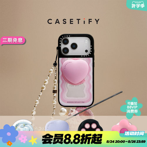 CASETiFY3D立体磁吸支架
