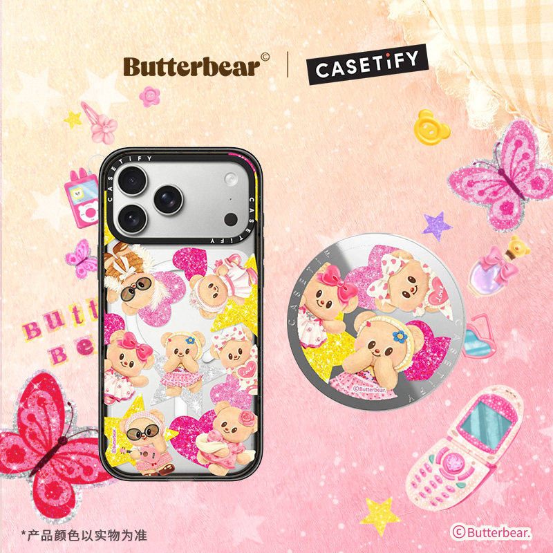 【组合优惠】黄油小熊 x CASETiFY 联名 黄油小熊片场C位套装 手机壳和手机支架组合 适用苹果手机壳