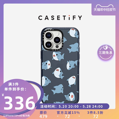 CASETiFY小鲨鱼防摔手机壳