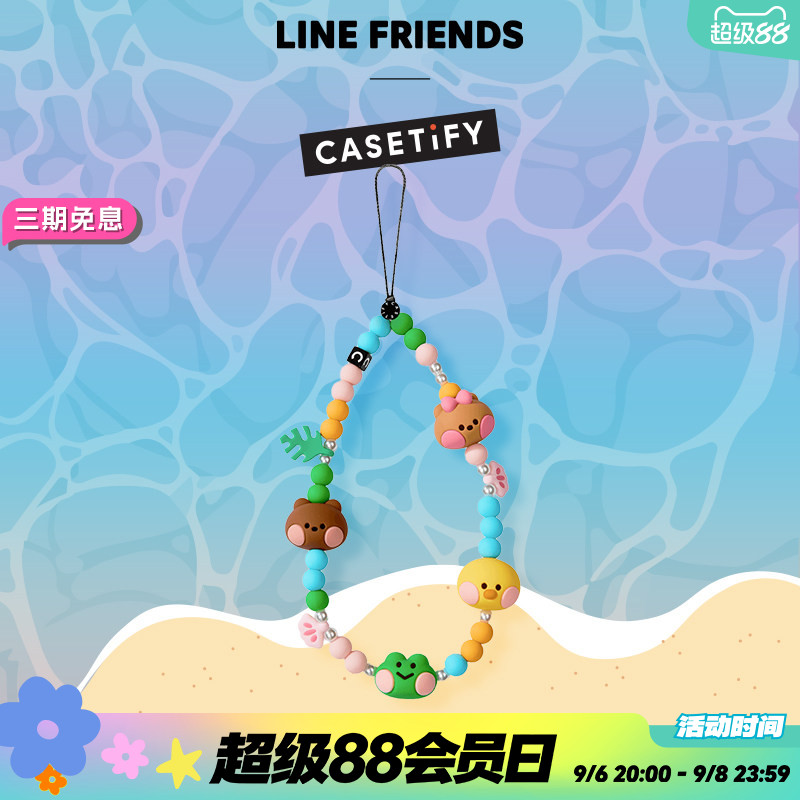 LINE FRIENDS minini x CASETiFY 联名 手机链 适用于iPhone全系列便携手机挂链配件图片