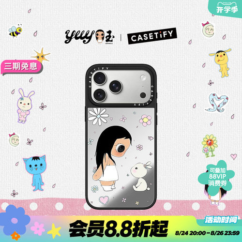 CASETiFY 角闪石族族长 yuy玉系列 对视的瞬间 适用于苹果iPhone17ProMax/17Pro/16ProMax/16Pro镜面手机壳