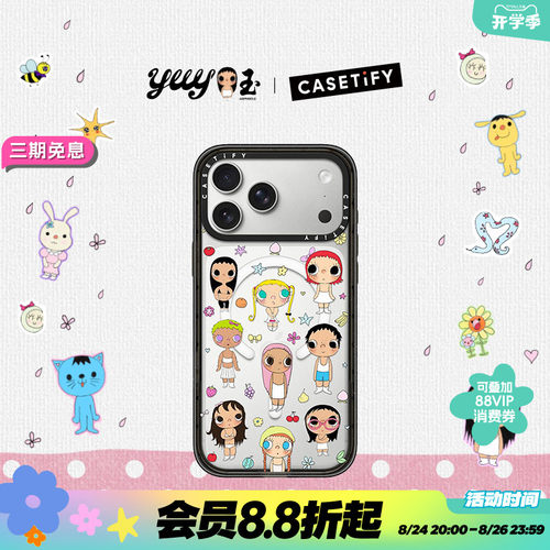 CASETiFY 角闪石族族长 yuy玉系列 最好的自己 适用于苹果iPhone17ProMax/17Pro/16ProMax/16Pro手机壳