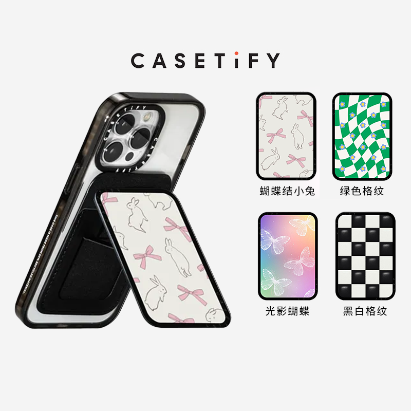 CASETiFY Snappy™适用Magsafe兼容磁吸通用卡包手机支架-封面