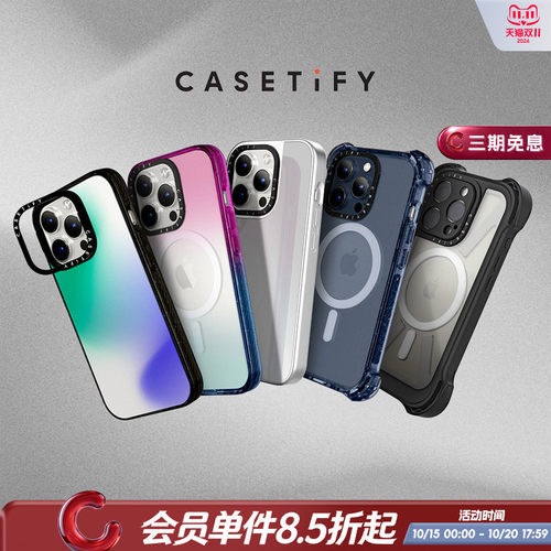 CASETiFYiPhone15手机壳