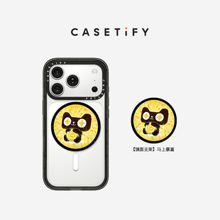 CASETiFY 猫天天 磁吸支架 马上暴富 适用Magsafe黑色手机支架通用