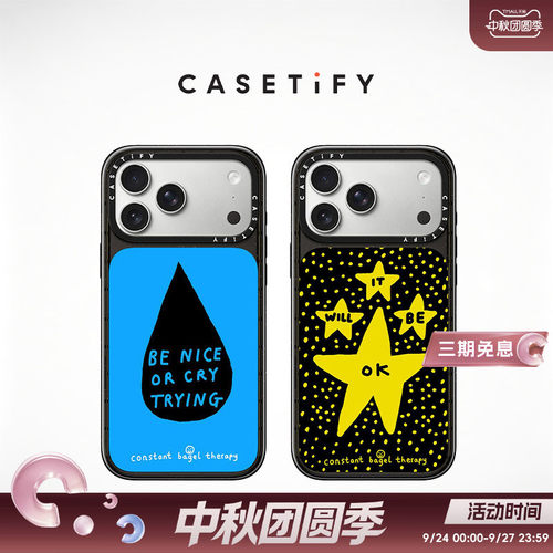 CASETiFY Constant Bagel Therapy系列 会没事的/友善一点或哭着努力 适用于苹果iPhone18ProMax/18Pro手机壳