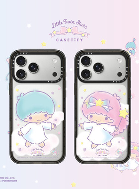Little Twin Stars x CASETiFY 双子星联名 Kiki and Lala 适用于苹果iPhone17ProMax/17Pro/16Pro情侣手机壳