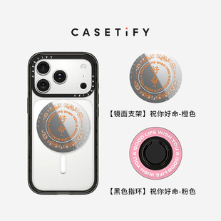 Good 适用Magsafe镜面手机支架 Wish 指环通用 磁吸支架 You 祝你好命 CASETiFY Life