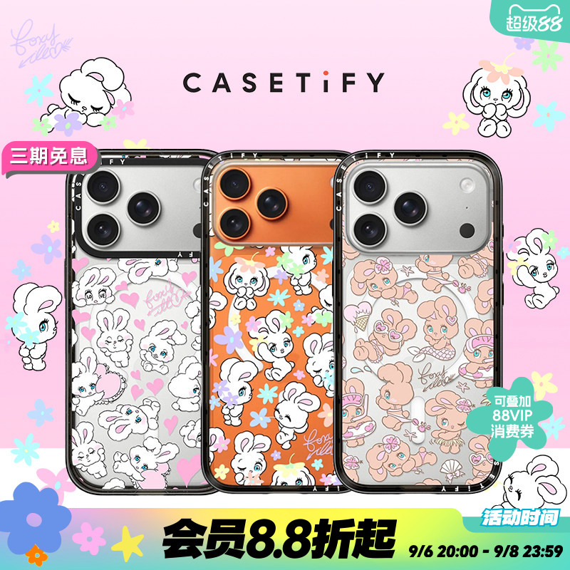 CASETiFY爱心小兔防摔手机壳图片