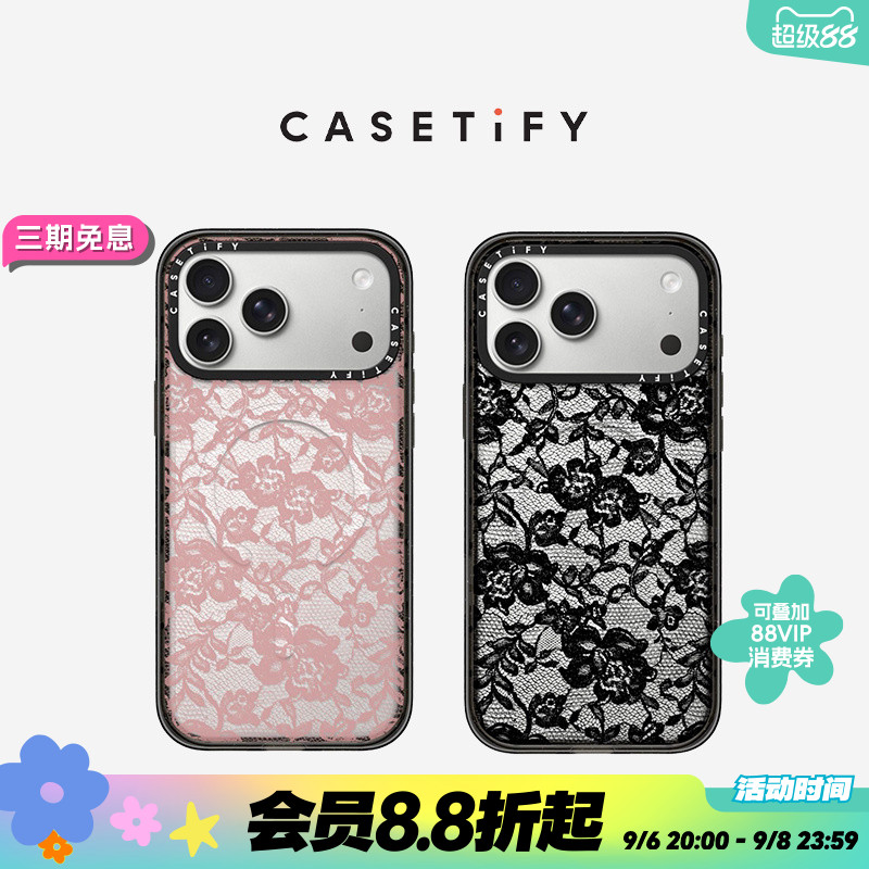 CASETiFY 黑色蕾丝/粉丝蕾丝 适用于苹果iPhone18ProMax/18Pro/17ProMax/17Pro/16ProMax/16Pro手机壳图片