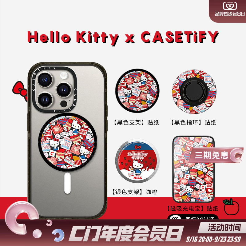 HelloKitty磁吸手机支架图片