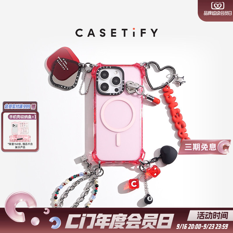 CASETiFY 挂链钥匙圈 爱心/幸运骰/花朵/童趣花园 适用于部分手机壳搭配迷你扣环挂链包包钥匙书包挂件挂饰图片