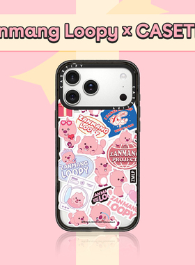 Zanmang Loopy x CASETiFY联名 Loopy 2D 贴纸适用于苹果iPhone17ProMax/17Pro华为Mate60pro手机壳