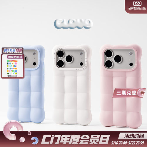 潮流精品，品质保证