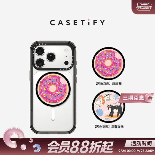 CASETiFY Pink Light Studio系列 磁吸支架 适用Magsafe手机支架通用