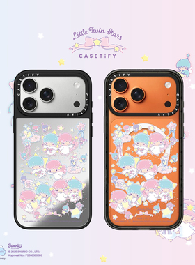 Little Twin Stars x CASETiFY 双子星联名 50周年贴纸 适用于苹果iPhone17ProMax/17Pro手机壳