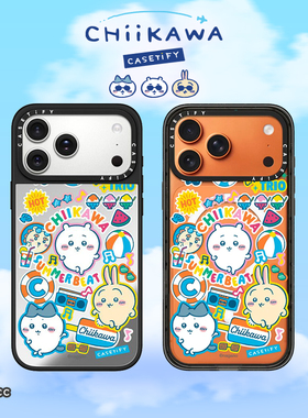 Chiikawa x CASETiFY 联名 吉伊卡哇夏日派对 适用于苹果iPhone17ProMax/17Pro/Air/16ProMax/16Pro手机壳