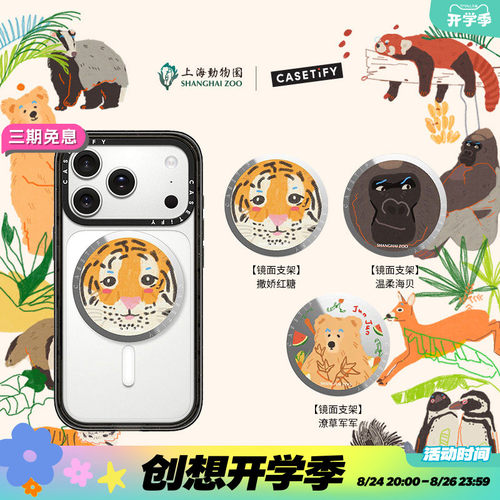 潮流精品，品质保证