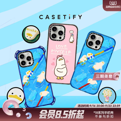CASETiFY SSEBONG鸭鸭 系列 适用于iPhone16ProMax/16Pro/15ProMax/14ProMax手机壳/手机磁吸支架
