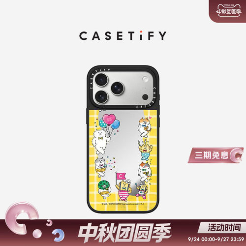 CASETiFY Gorogoro系列 喵之助的庆典 适用于苹果iPhone17ProMax/17Pro/16ProMax/16Pro镜面手机壳
