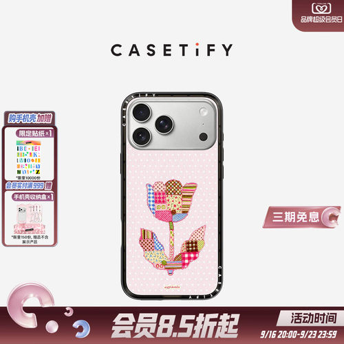 CASETiFY Eggsdoodz系列 郁金香拼格 适用于苹果iPhone17ProMax/17Pro/16ProMax/16Pro手机壳