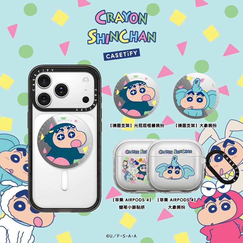 蜡笔小新 x CASETiFY 联名 春日部防卫队 苹果AirPods 4耳机保护壳/电脑包/Magsafe手机镜面支架/镜头保护贴图片