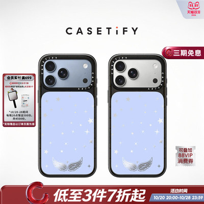 CASETiFY Cloud系列 天使星光 适用于苹果iPhone18ProMax/18Pro/17ProMax/17Pro/16ProMax/16Pro镜面手机壳