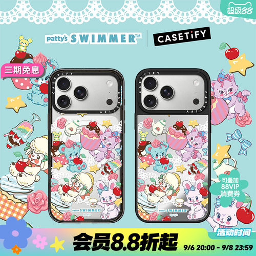 CASETiFY SWIMMER 甜心派对系列 甜蜜交响 适用于苹果iPhone18ProMax/18Pro/17ProMax/17Pro/16ProMax手机壳