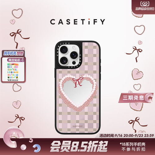 CASETiFY 甜心格纹 适用于iPhone16ProMax/16Pro/iPhone15ProMax/15Pro镜面手机壳