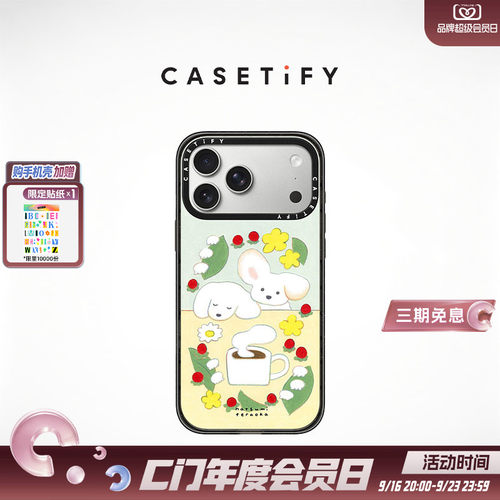 CASETiFY Natsumi Teraoka系列 萌宠花园 适用于苹果iPhone18ProMax/18Pro/17ProMax/17Pro手机壳